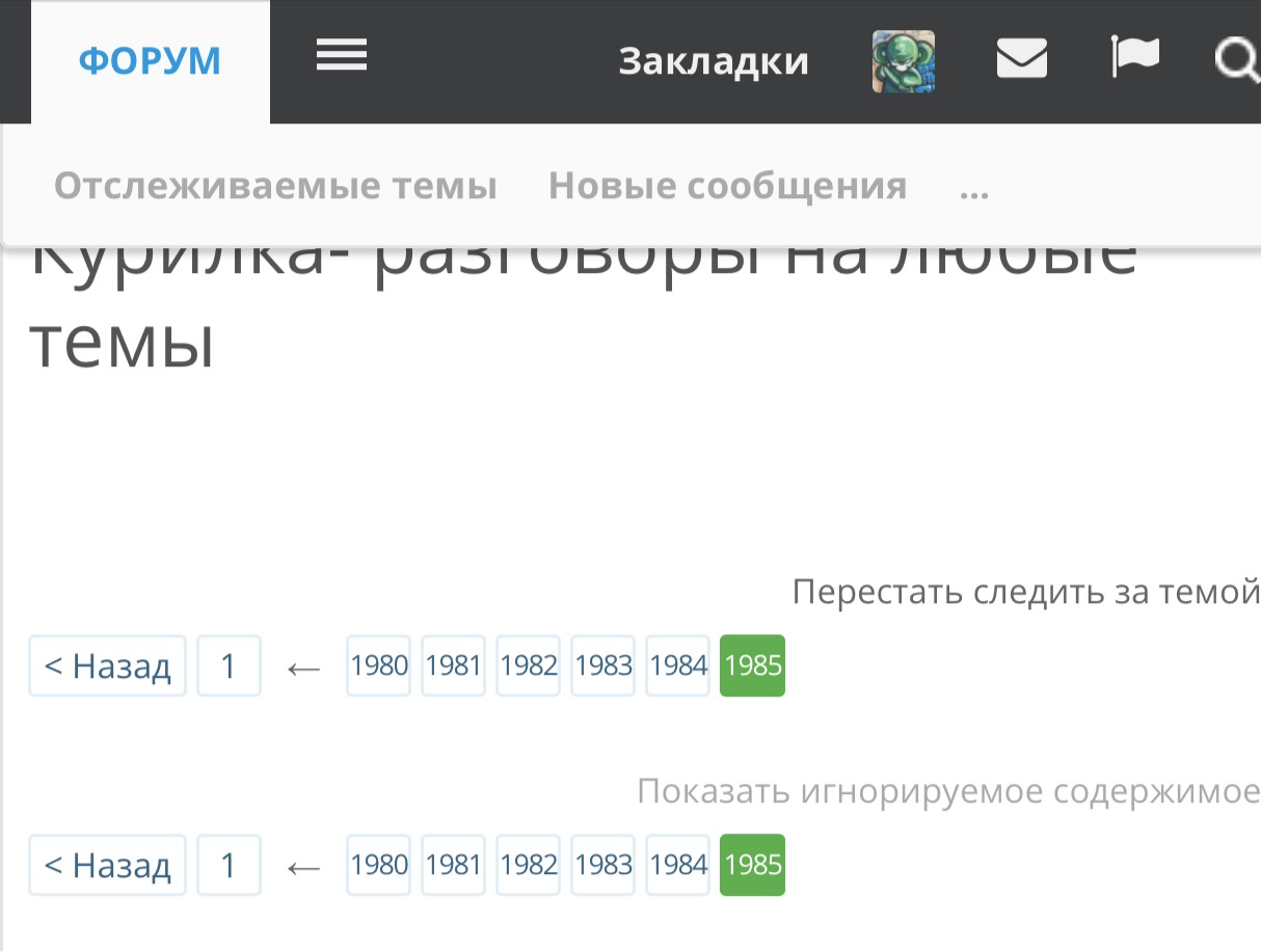 Курилка- разговоры на любые темы - Бодибилдинг форум AnabolicShops