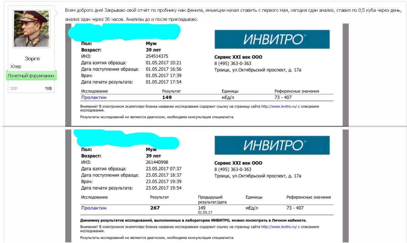 CanadaPeptides Официальный представитель. - Бодибилдинг форум AnabolicShops