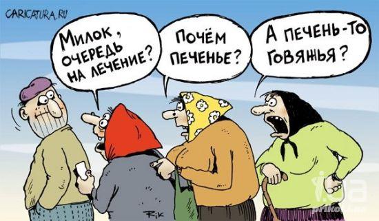 Анекдоты обо всем - Бодибилдинг форум AnabolicShops