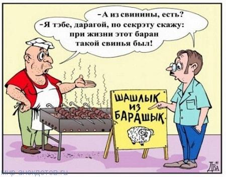 Анекдоты обо всем - Бодибилдинг форум AnabolicShops