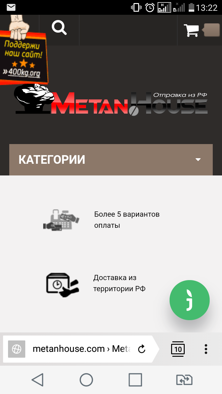 Metanhouse.biz - временно не заказывать! - Бодибилдинг форум AnabolicShops