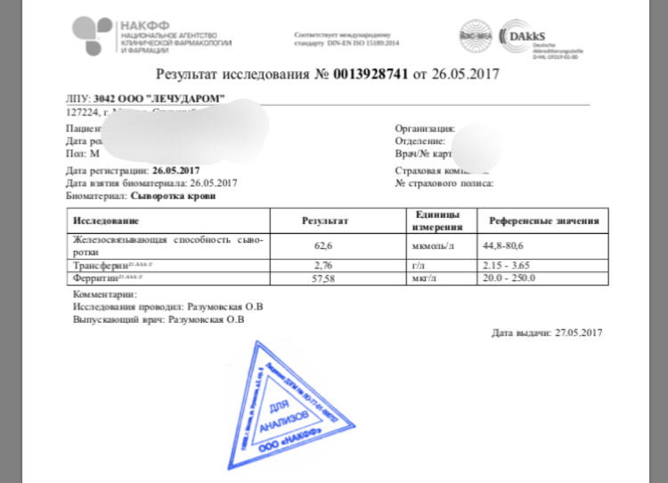 Fruitlabs.org   Всегда отличные цены, отменное качество и быстрые отправки ! - Бодибилдинг форум AnabolicShops
