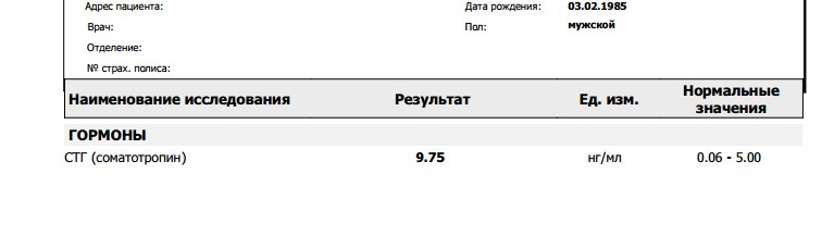 Wintropin - гормон роста - Бодибилдинг форум AnabolicShops