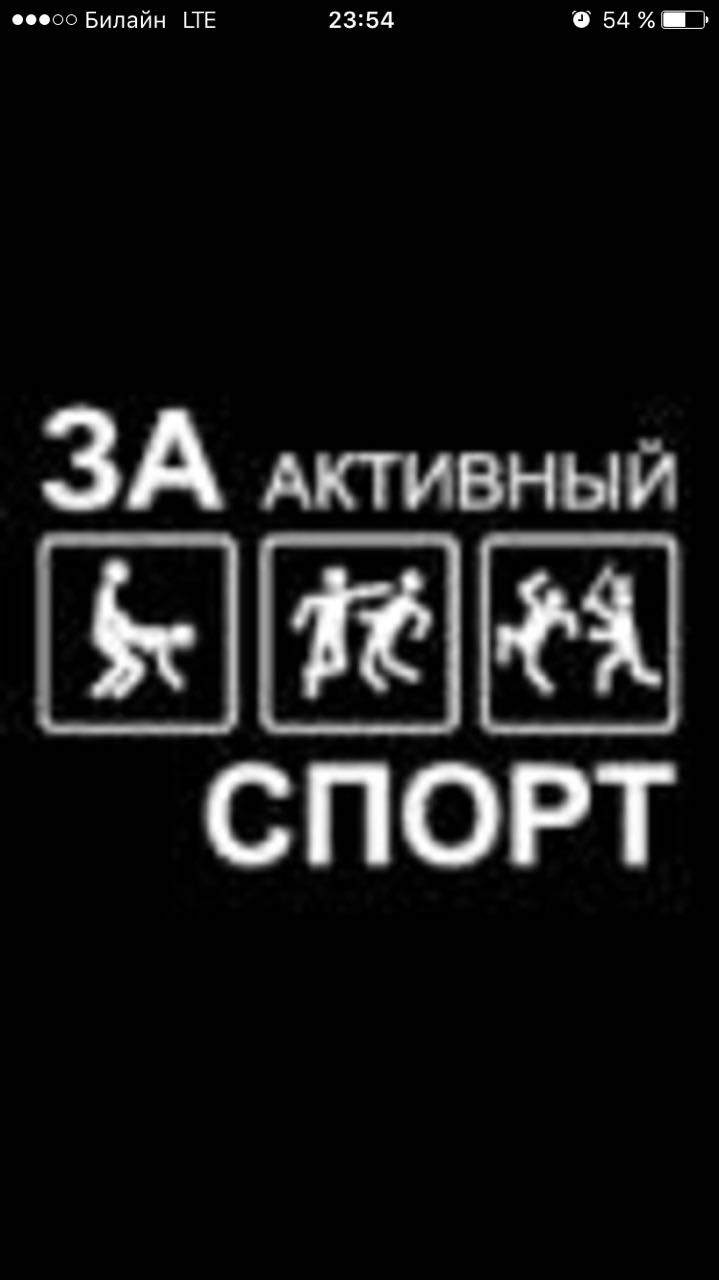 Курилка- разговоры на любые темы - Бодибилдинг форум AnabolicShops