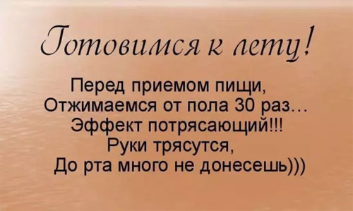 Курилка- разговоры на любые темы - Бодибилдинг форум AnabolicShops