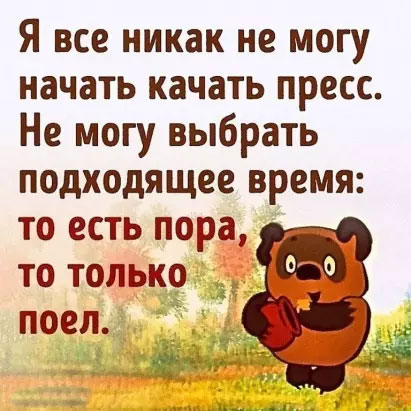 Курилка- разговоры на любые темы - Бодибилдинг форум AnabolicShops