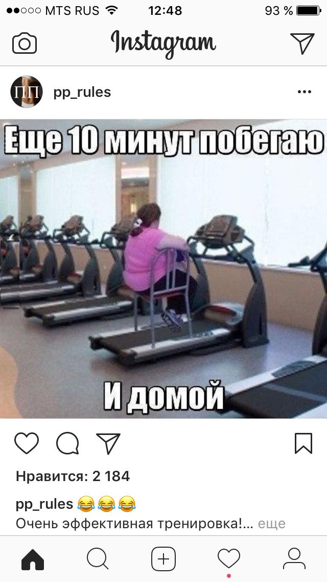 Курилка- разговоры на любые темы - Бодибилдинг форум AnabolicShops