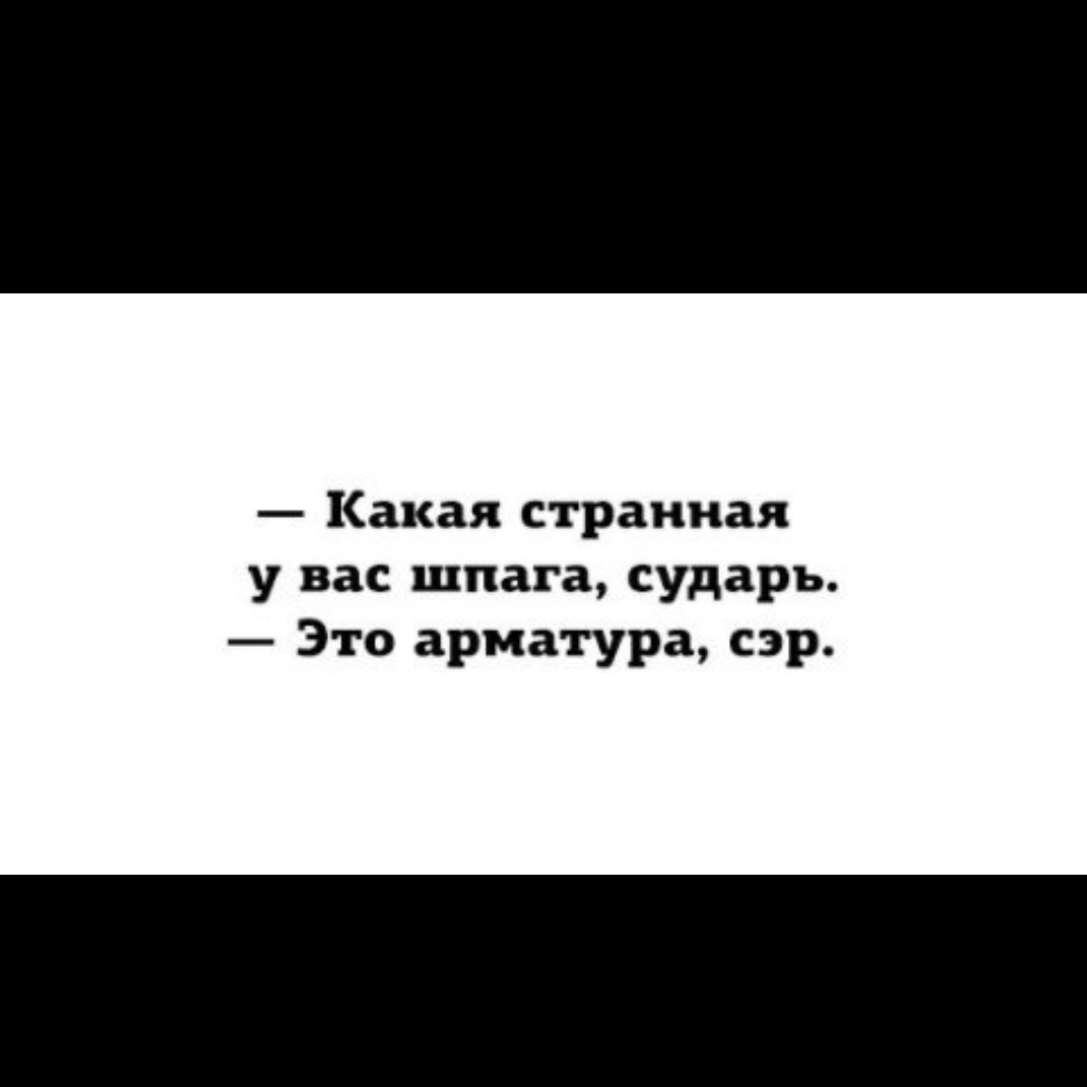 Курилка- разговоры на любые темы - Бодибилдинг форум AnabolicShops