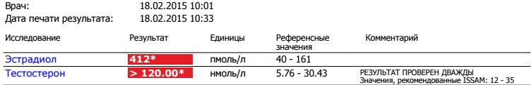 DevatekPharm в РФ - Бодибилдинг форум AnabolicShops