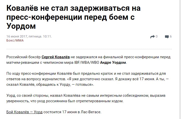 Мейвезер vs МакГрегор - 26 августа - Бодибилдинг форум AnabolicShops