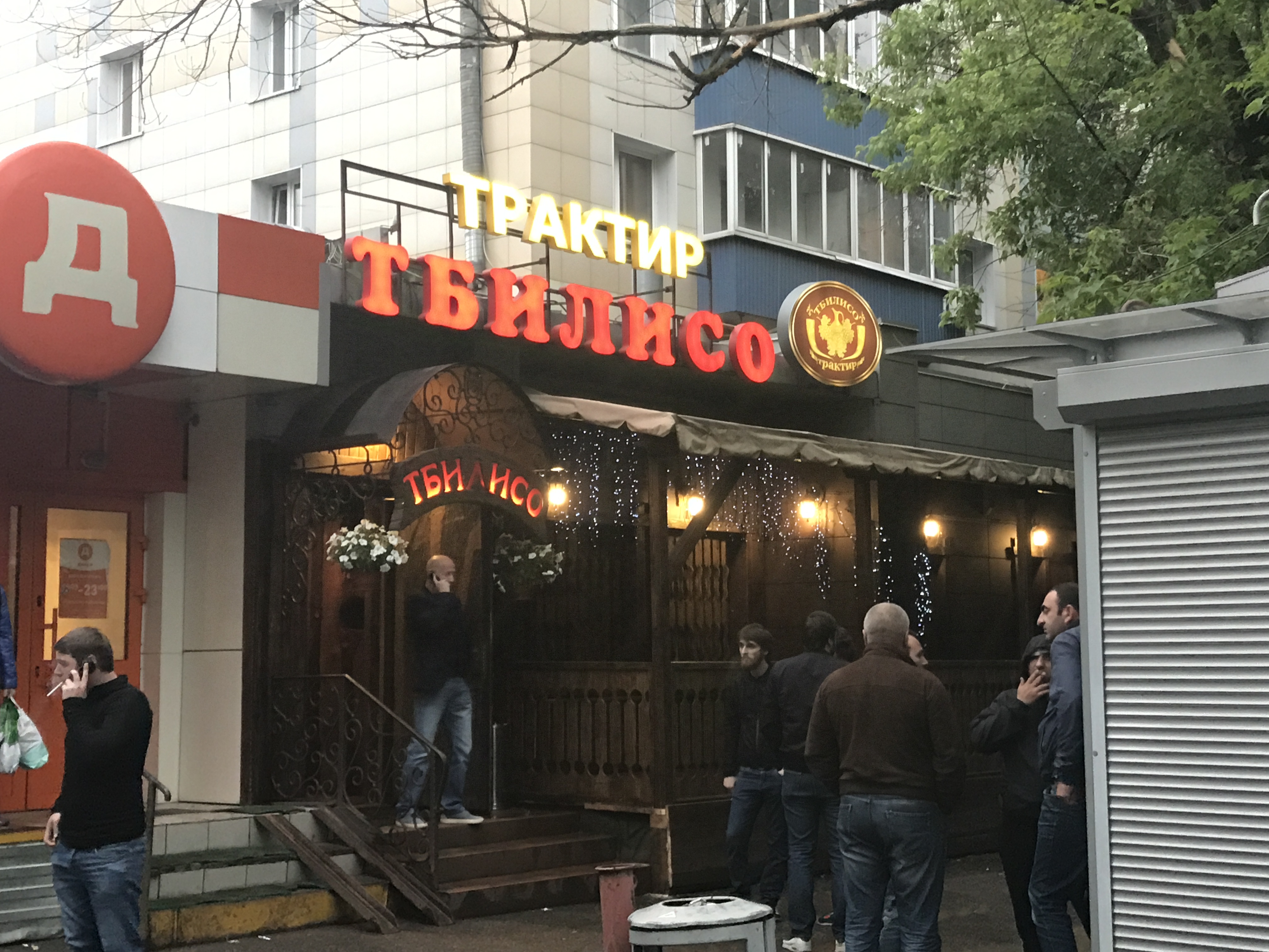 MGT в тренде! ФлешМоб, Ресторан, Халява - Бодибилдинг форум AnabolicShops