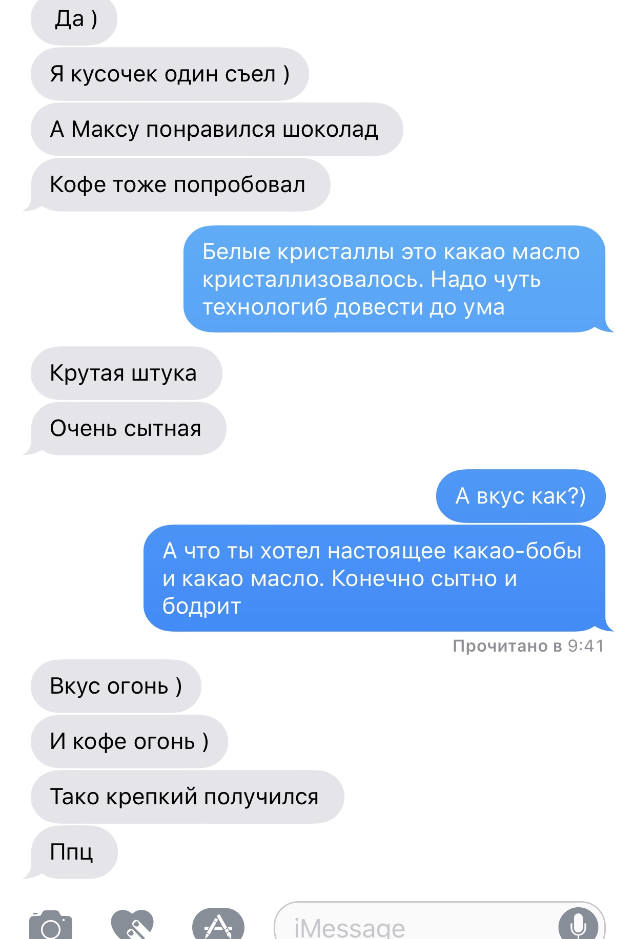 Магазинчик Чая - Бодибилдинг форум AnabolicShops