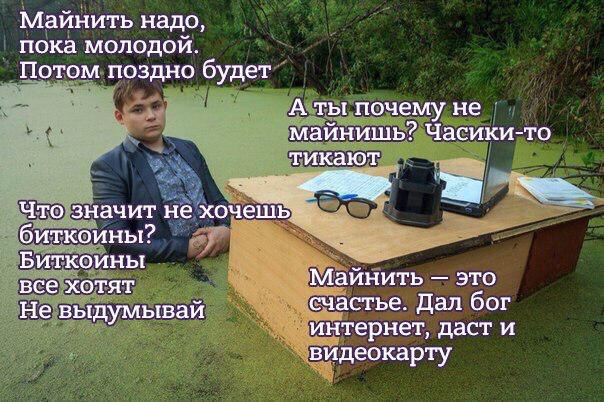 Криптовалюту майнинг - Бодибилдинг форум AnabolicShops