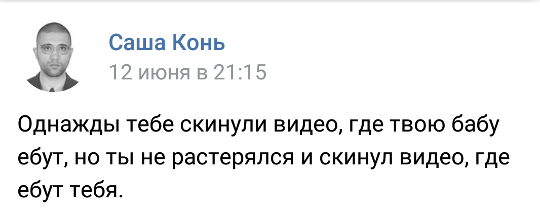 Клуб АНОНИМНЫХ пиздунов. - Бодибилдинг форум AnabolicShops