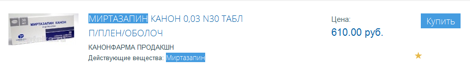 easygeneric.shop-все для ПКТ, секса и многое другое. Доступ через ВПН! - Бодибилдинг форум AnabolicShops
