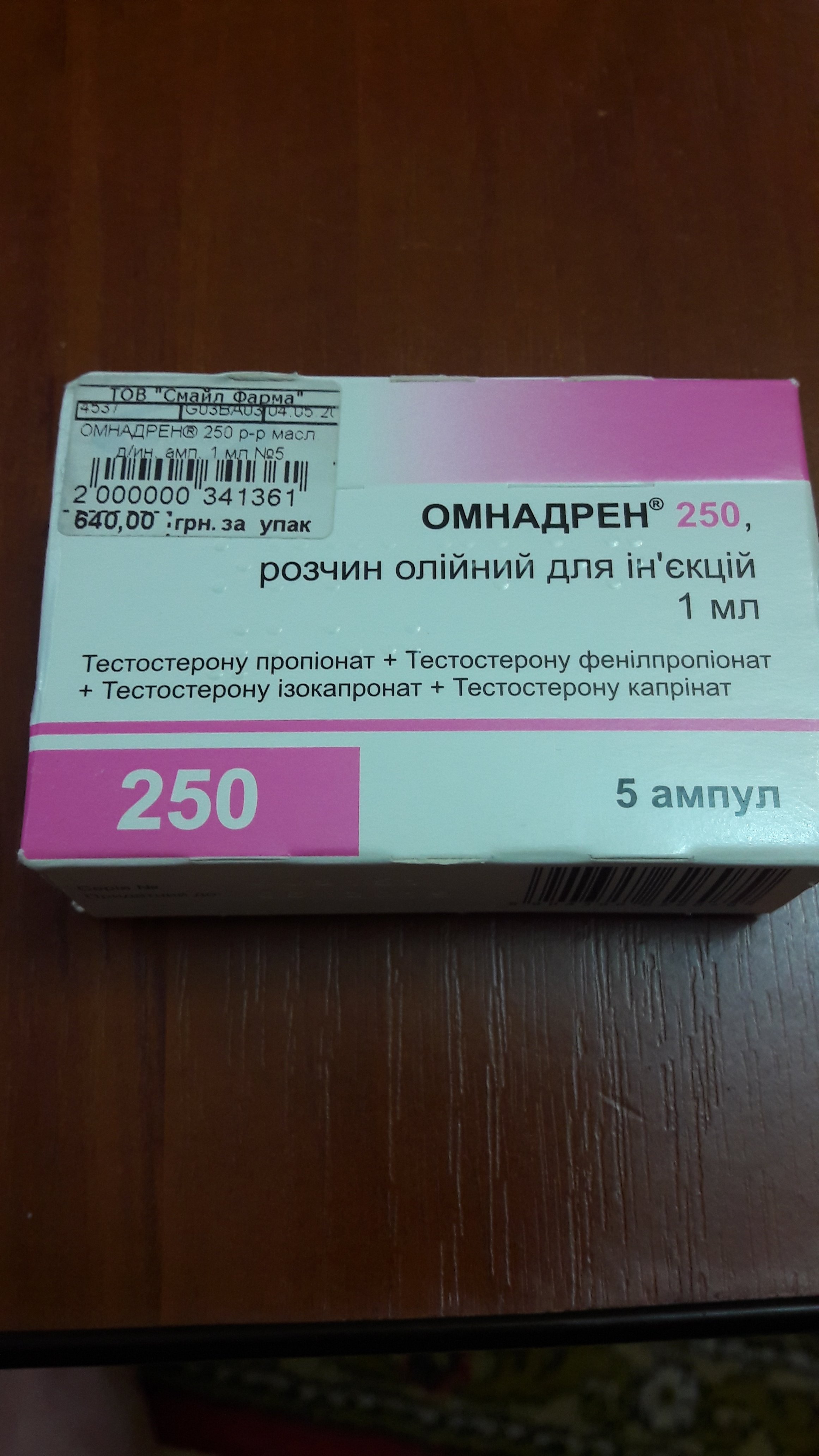 Farma-sklad надежный магазин - Бодибилдинг форум AnabolicShops