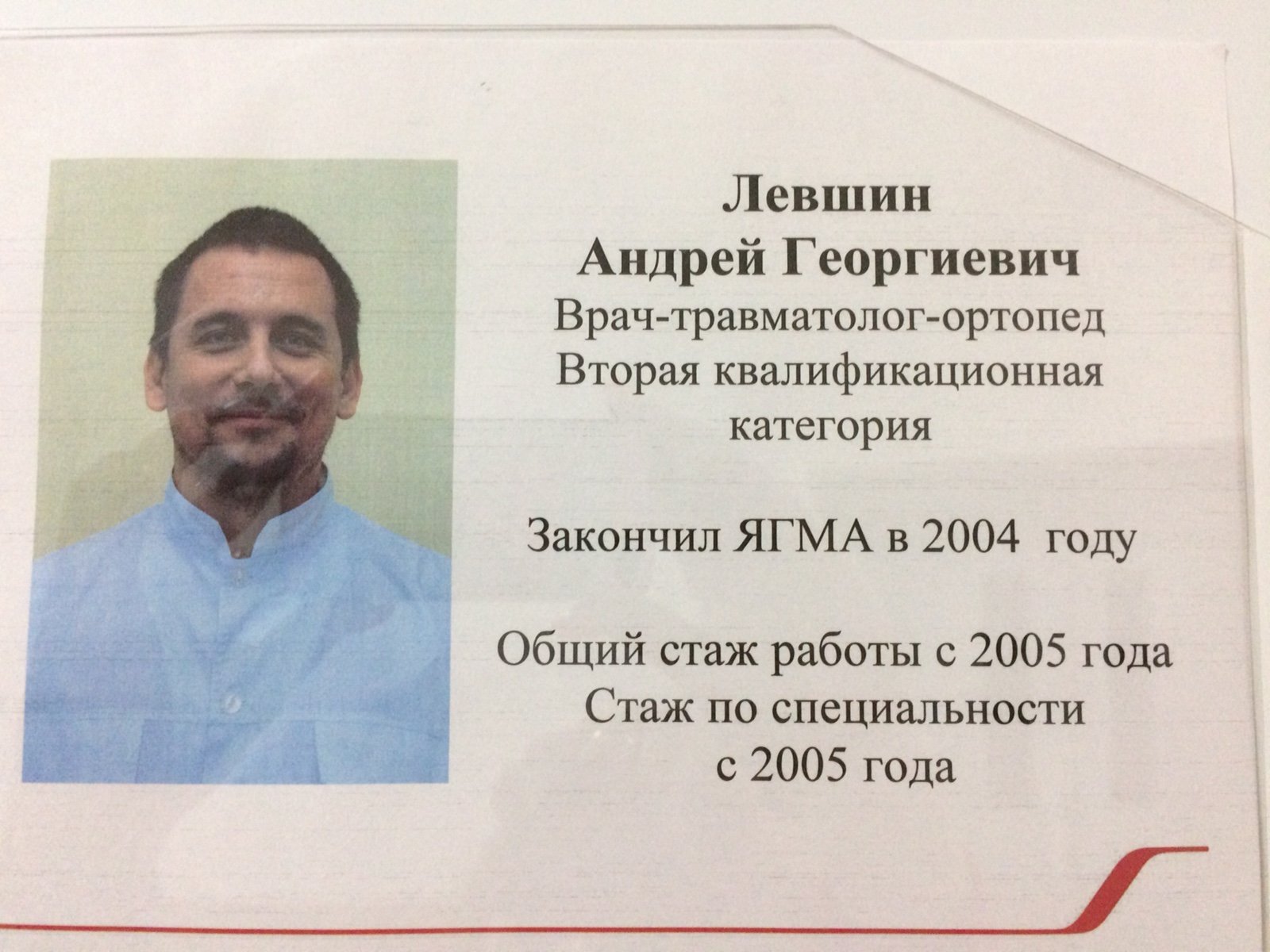 CanadaPeptides Официальный представитель. - Бодибилдинг форум AnabolicShops