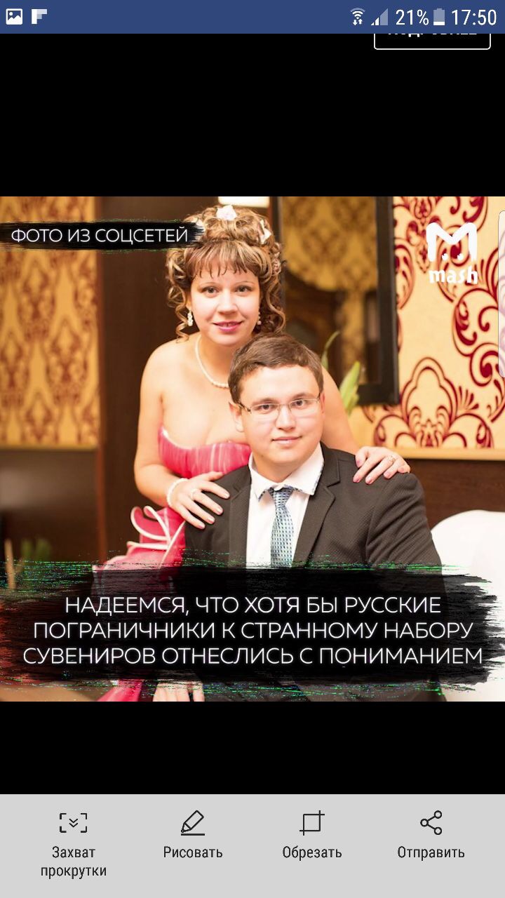 RUSSIAN EDITION - Туристос. - Бодибилдинг форум AnabolicShops