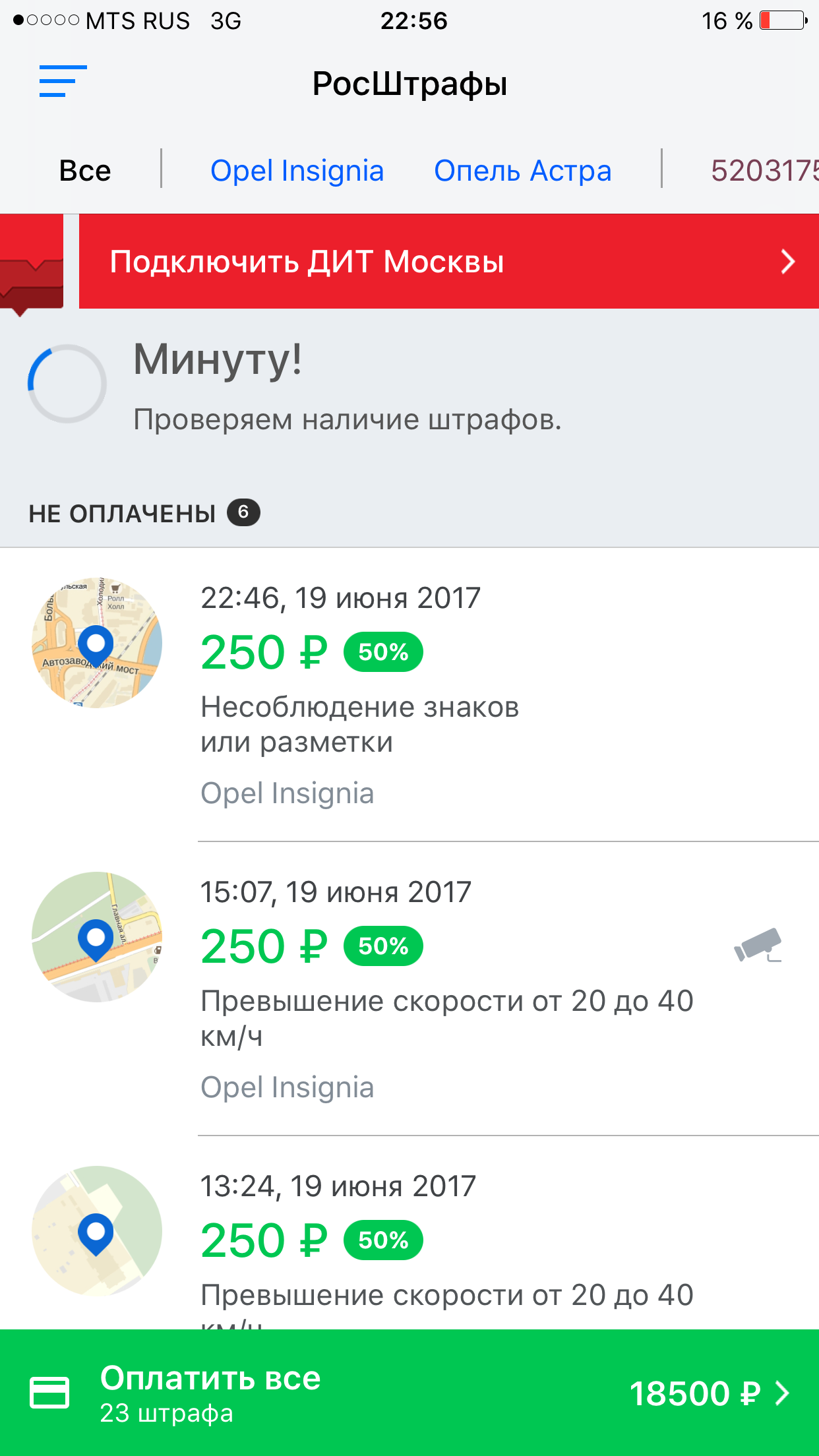Реф Айфоны. Кто -нибудь занимается с этого форума? - Бодибилдинг форум AnabolicShops