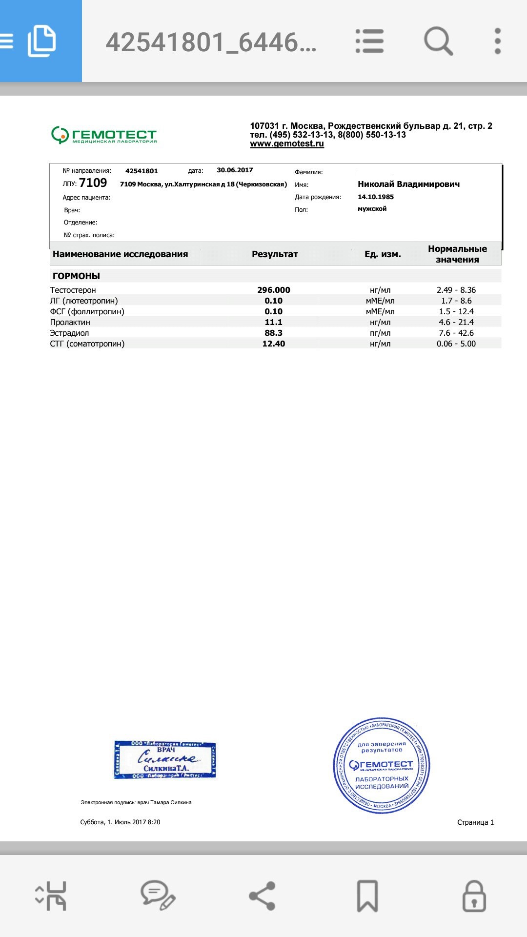 DevilsPharm.in.th - Бодибилдинг форум AnabolicShops