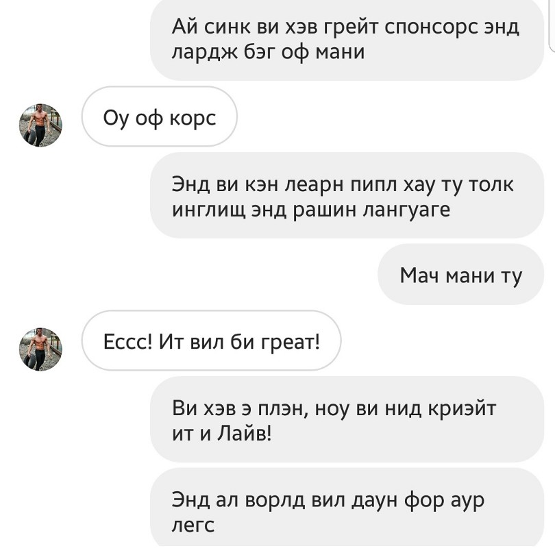 IApply® на йух с пляжу - Бодибилдинг форум AnabolicShops