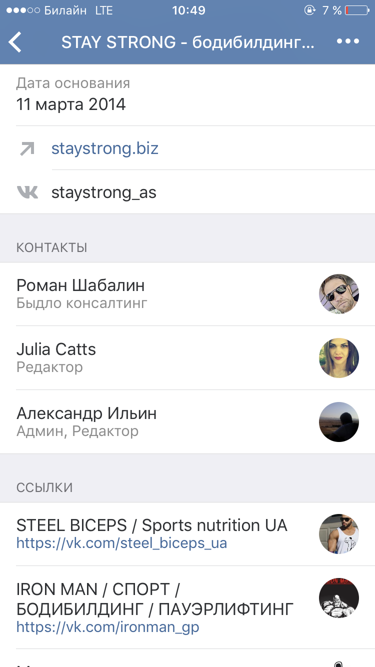 выиграть TRX - Бодибилдинг форум AnabolicShops