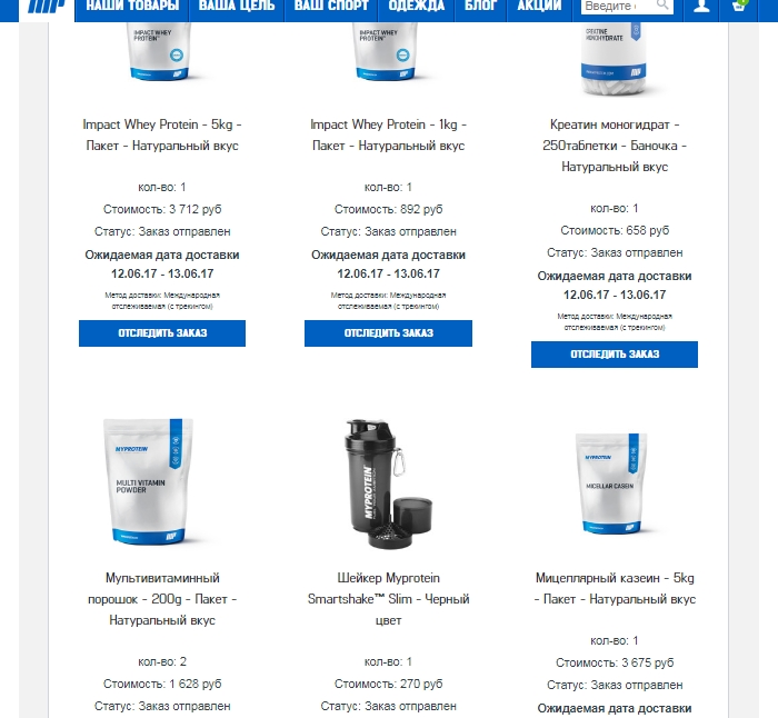 Myprotein - Бодибилдинг форум AnabolicShops