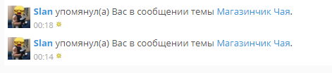 Магазинчик Чая - Бодибилдинг форум AnabolicShops