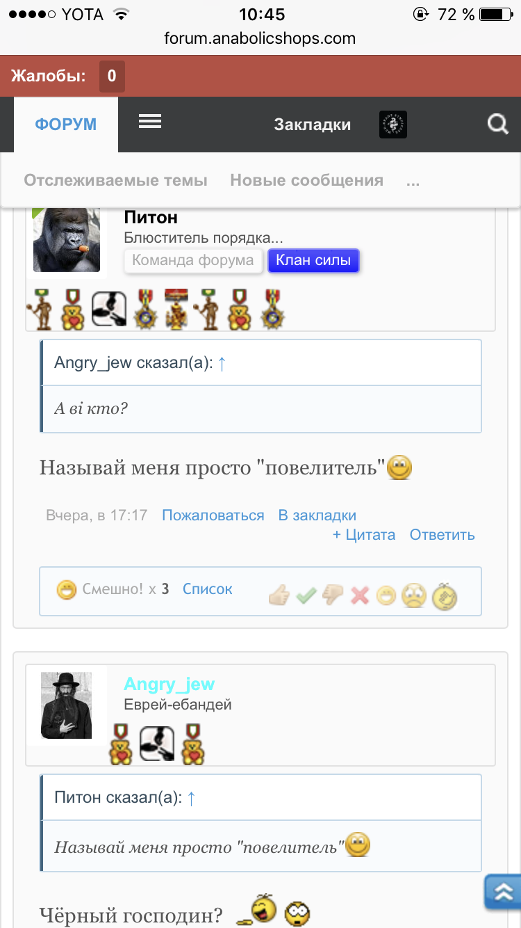Ветка уролога (экспериментальная) - Бодибилдинг форум AnabolicShops