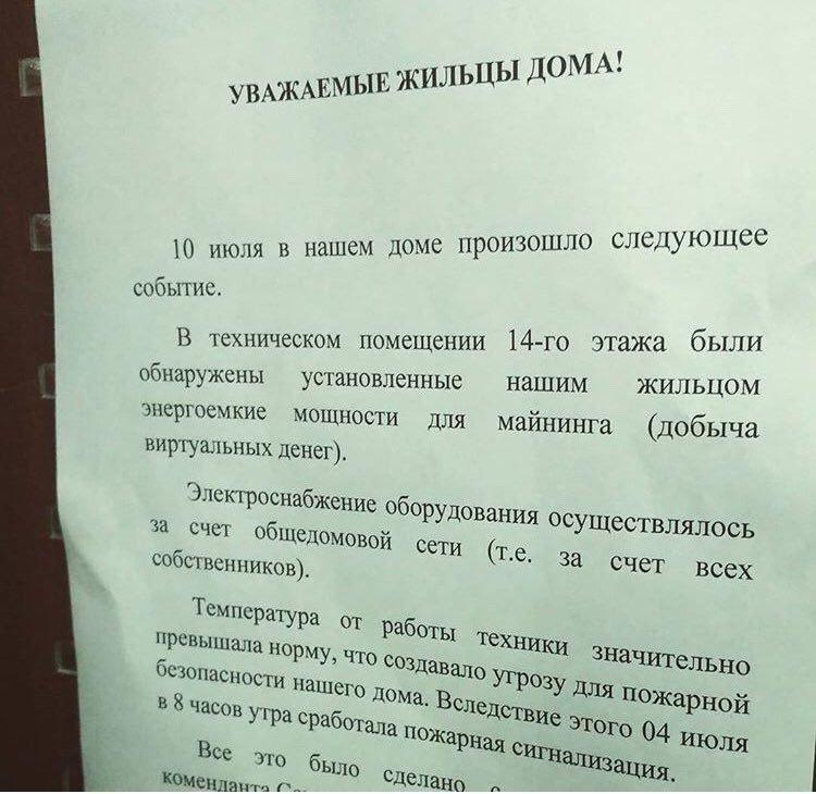 Криптовалюту майнинг - Бодибилдинг форум AnabolicShops