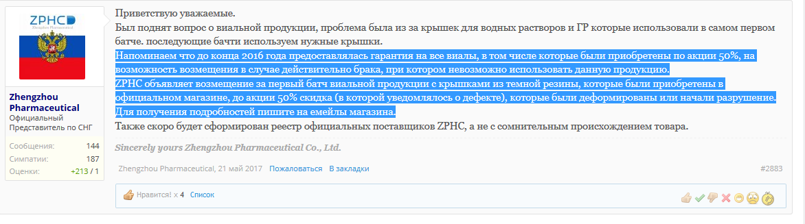 ЖЖ - Бодибилдинг форум AnabolicShops