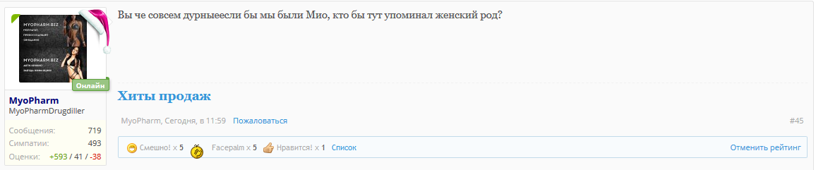 SteelMen Pharmacology  РФ-РФ - Бодибилдинг форум AnabolicShops