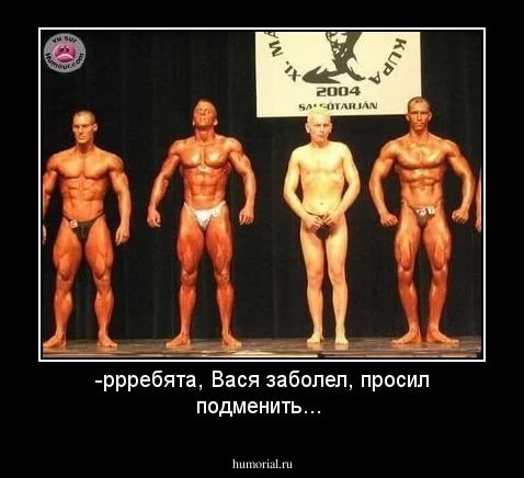 Farma-sklad надежный магазин - Бодибилдинг форум AnabolicShops