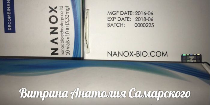 Витрина Анатолия Самого. - Бодибилдинг форум AnabolicShops