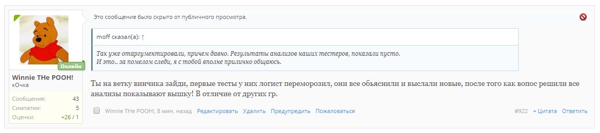 Гормон роста - Бодибилдинг форум AnabolicShops