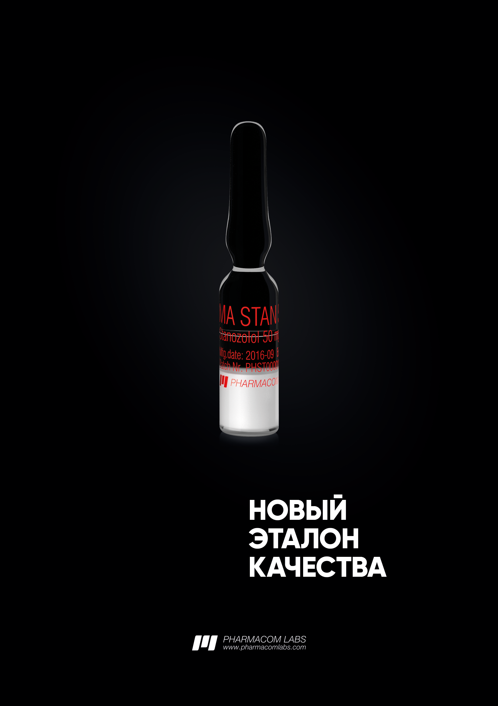 Магазин Фрэнка. Pharmacom Labs Official. Марка №1 в Мире! - Бодибилдинг форум AnabolicShops