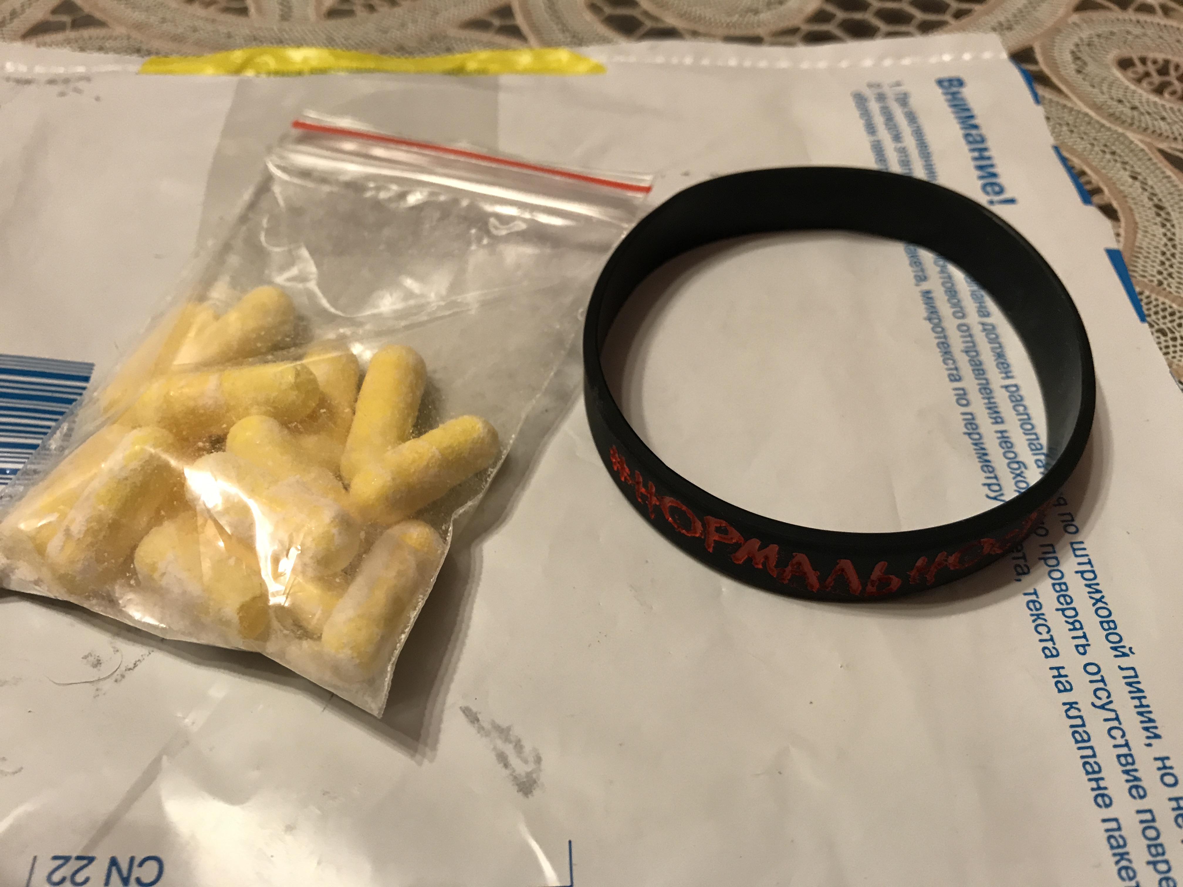 Freak Label: новинка #Mosthated в наличии! - Бодибилдинг форум AnabolicShops