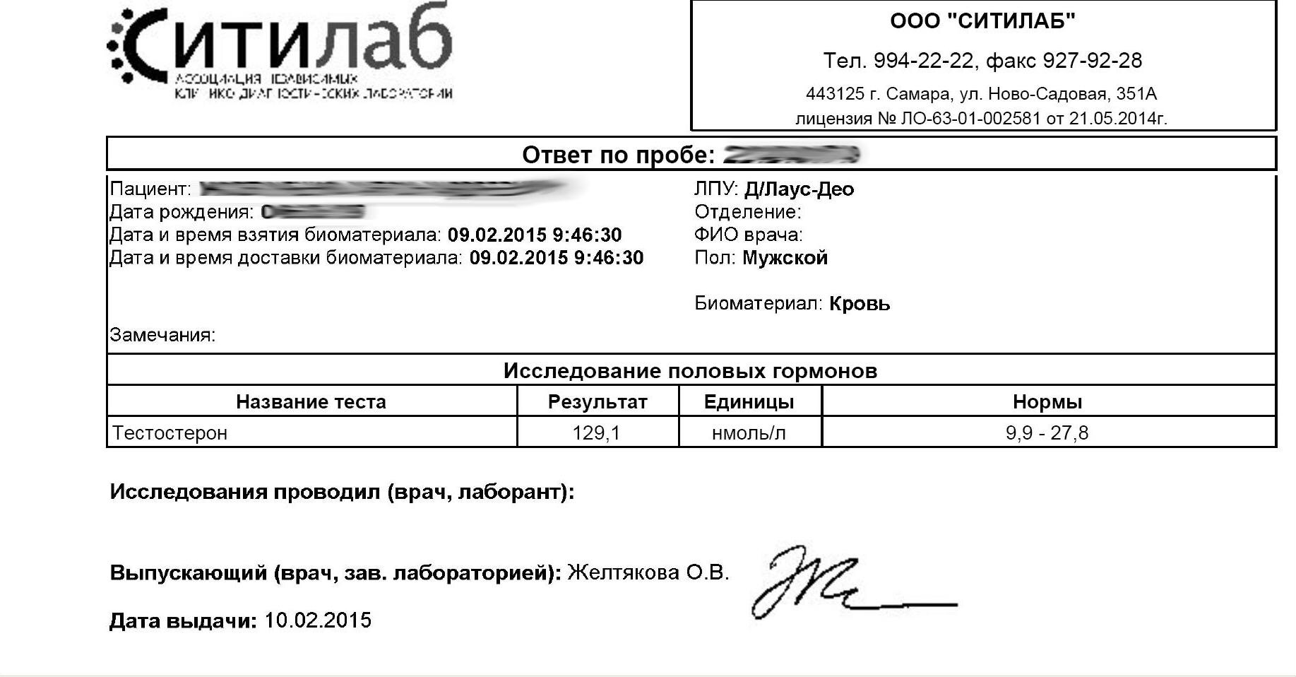 Ziggosha -  тестер anabolicshops. - Бодибилдинг форум AnabolicShops