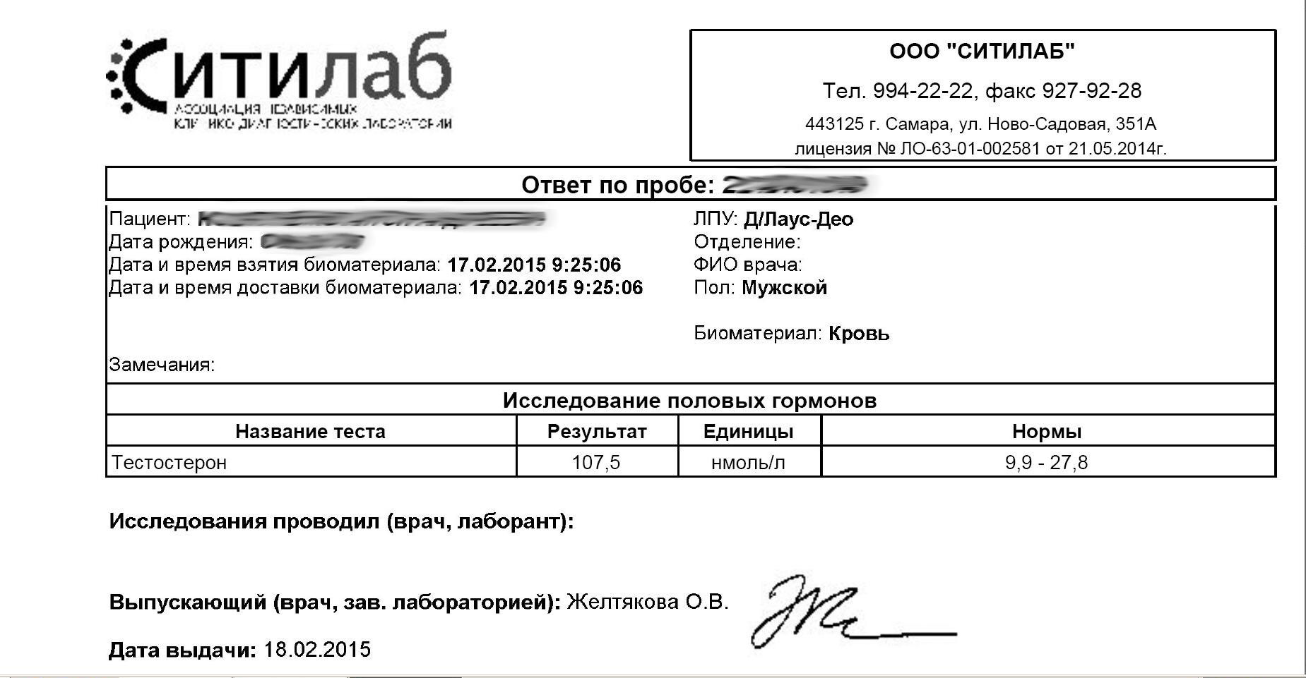 Ziggosha -  тестер anabolicshops. - Бодибилдинг форум AnabolicShops