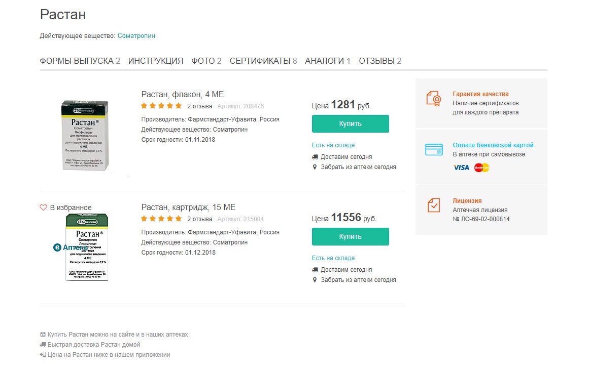 Тесты препаратов... - Бодибилдинг форум AnabolicShops