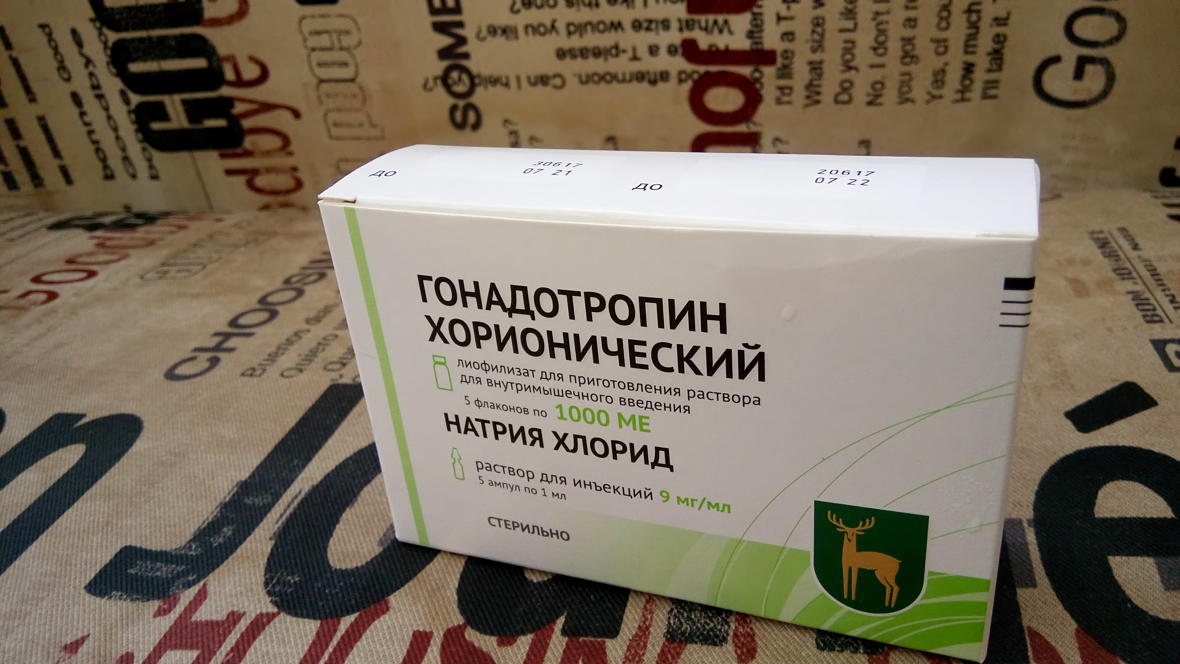 Гонадотропин - Бодибилдинг форум AnabolicShops