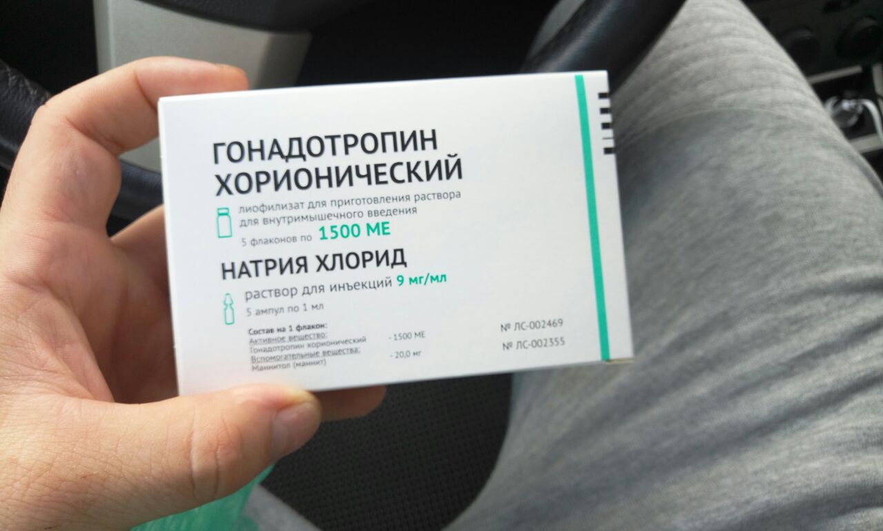 Гонадотропин - Бодибилдинг форум AnabolicShops