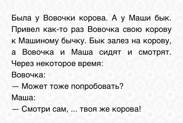 Анекдоты обо всем - Бодибилдинг форум AnabolicShops