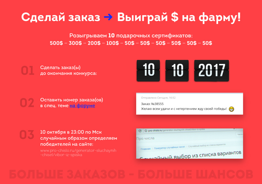 AthleticPharma - 16 лет честной работы! РФ=>РФ - Бодибилдинг форум AnabolicShops