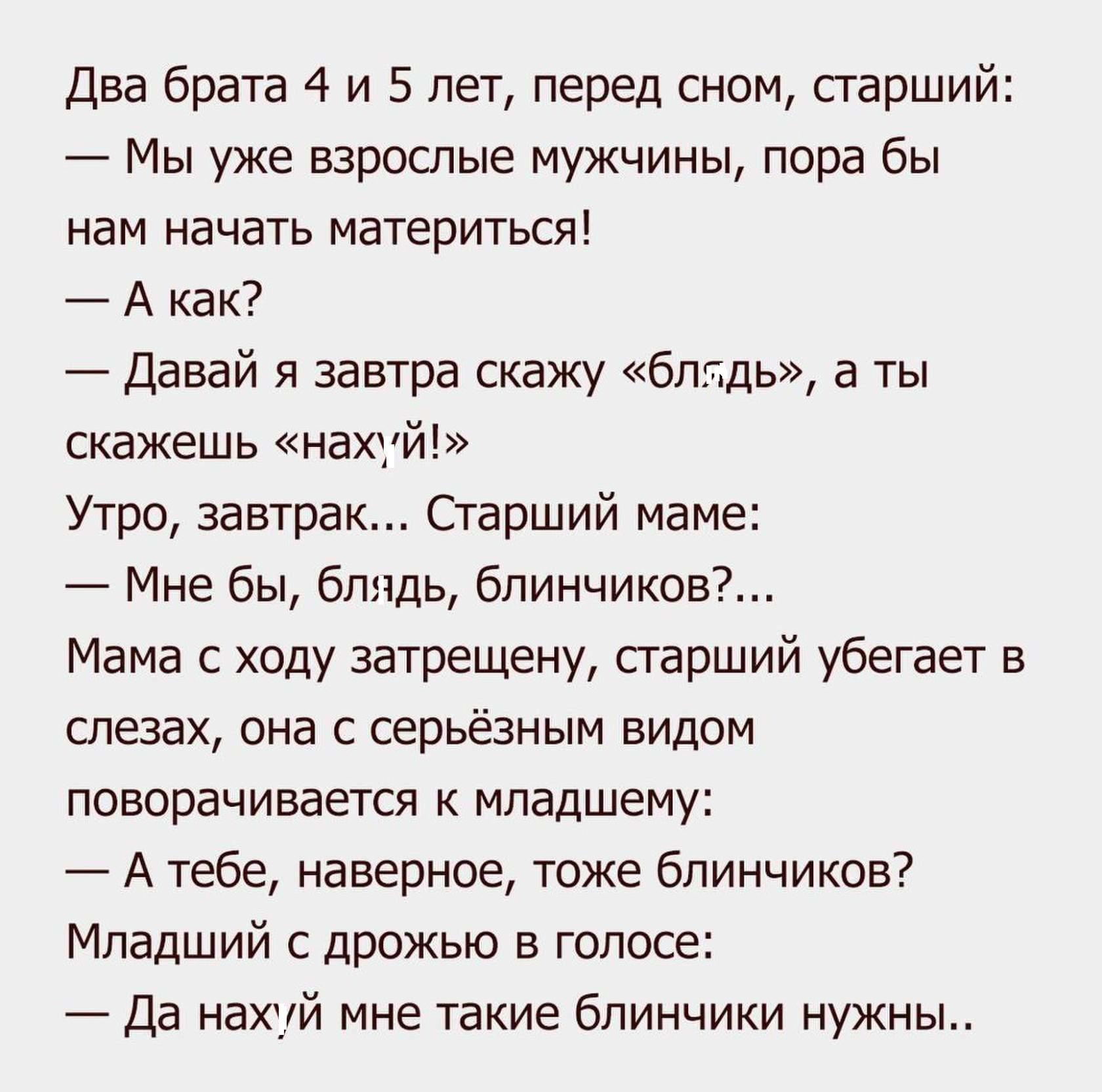 Анекдоты обо всем - Бодибилдинг форум AnabolicShops