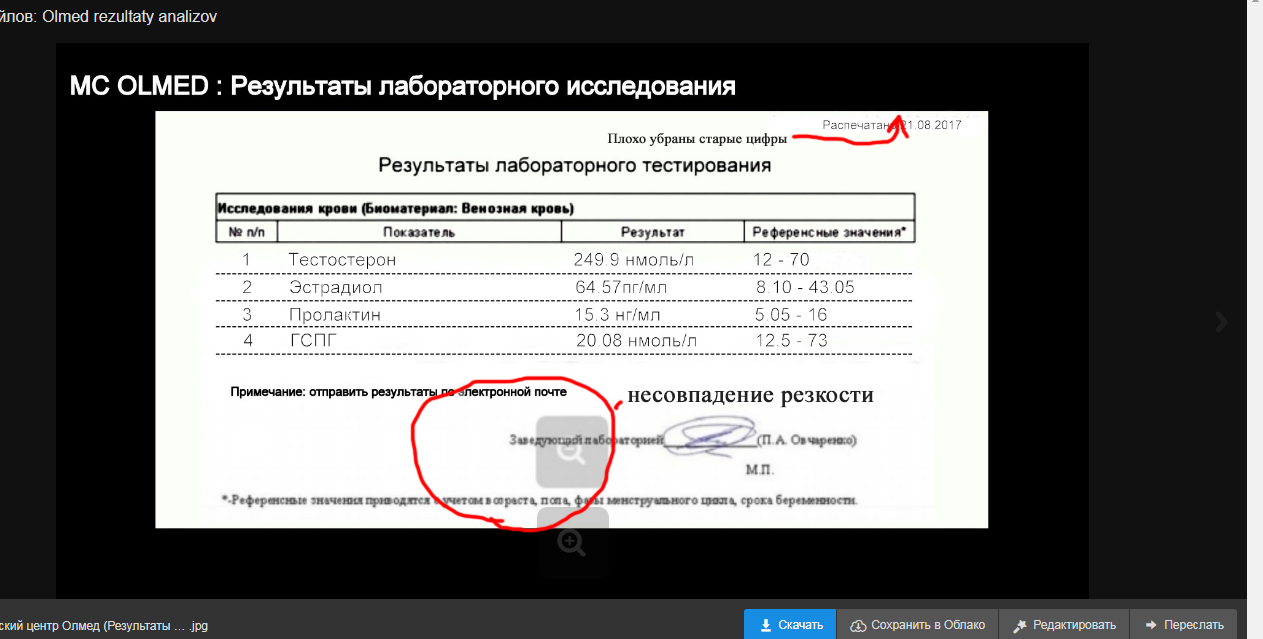 Анаболический суд!! Народ от лица БЭТМЕН VS Двуликого. - Бодибилдинг форум AnabolicShops