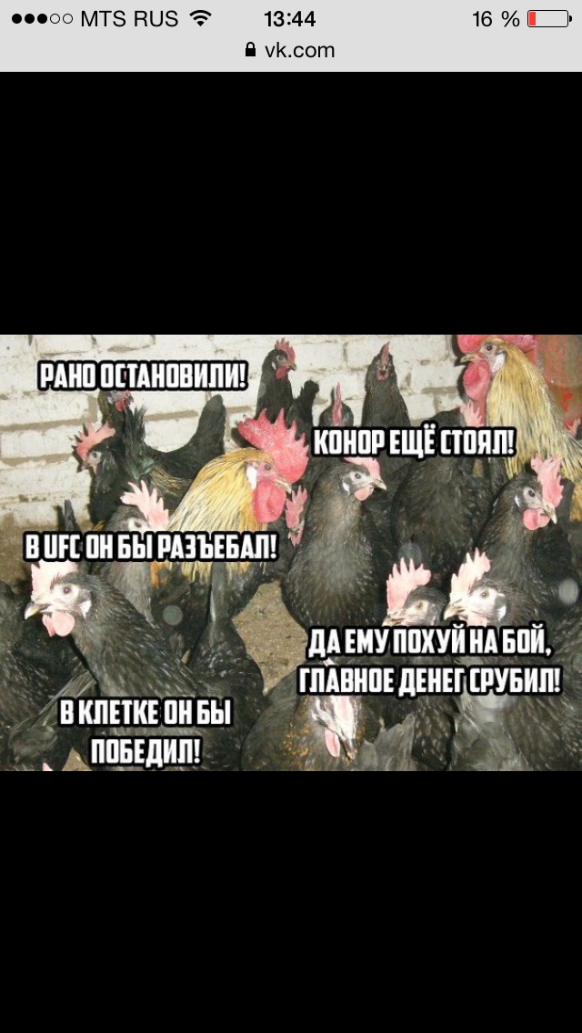 МакГрегор VS Мейвезер - Угадай исход получи 5000руб. - Бодибилдинг форум AnabolicShops