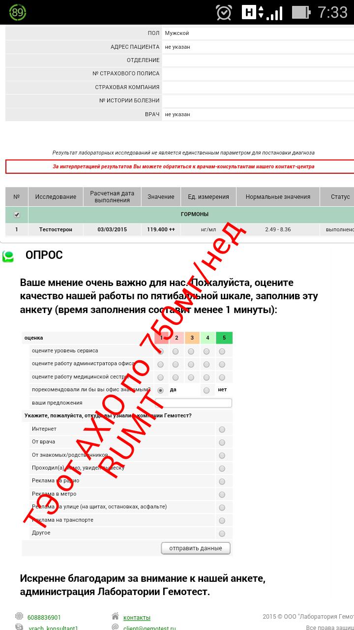 RUMIT (добром на добро) - Бодибилдинг форум AnabolicShops