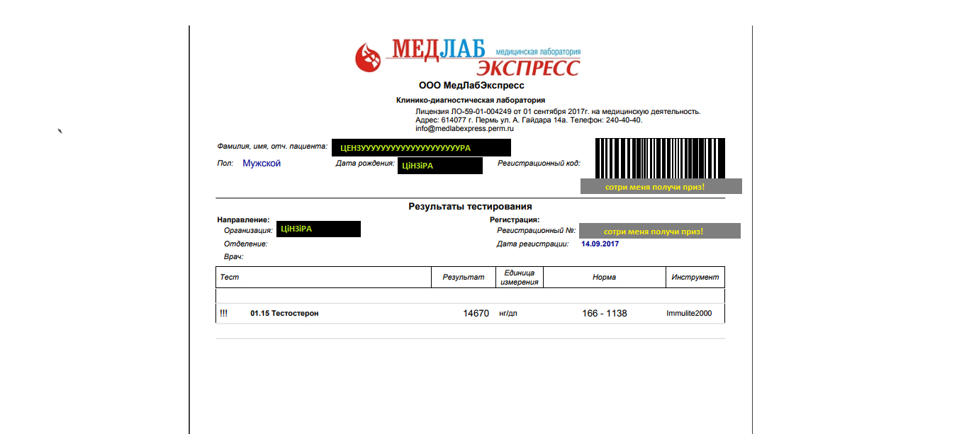 Gerth Pharmaceuticals - Бодибилдинг форум AnabolicShops