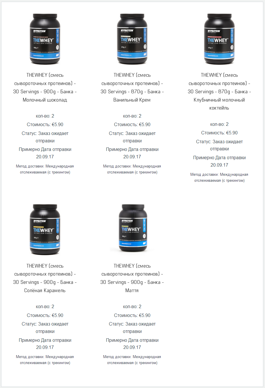 Cпортивное питание на развес www.razves.com - Бодибилдинг форум AnabolicShops